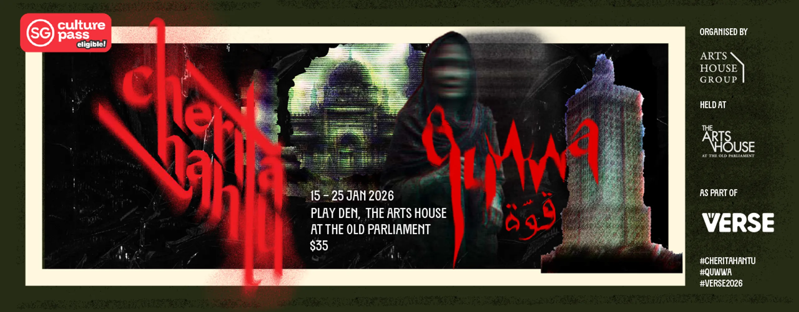 Cherita Hantu: Quwwa