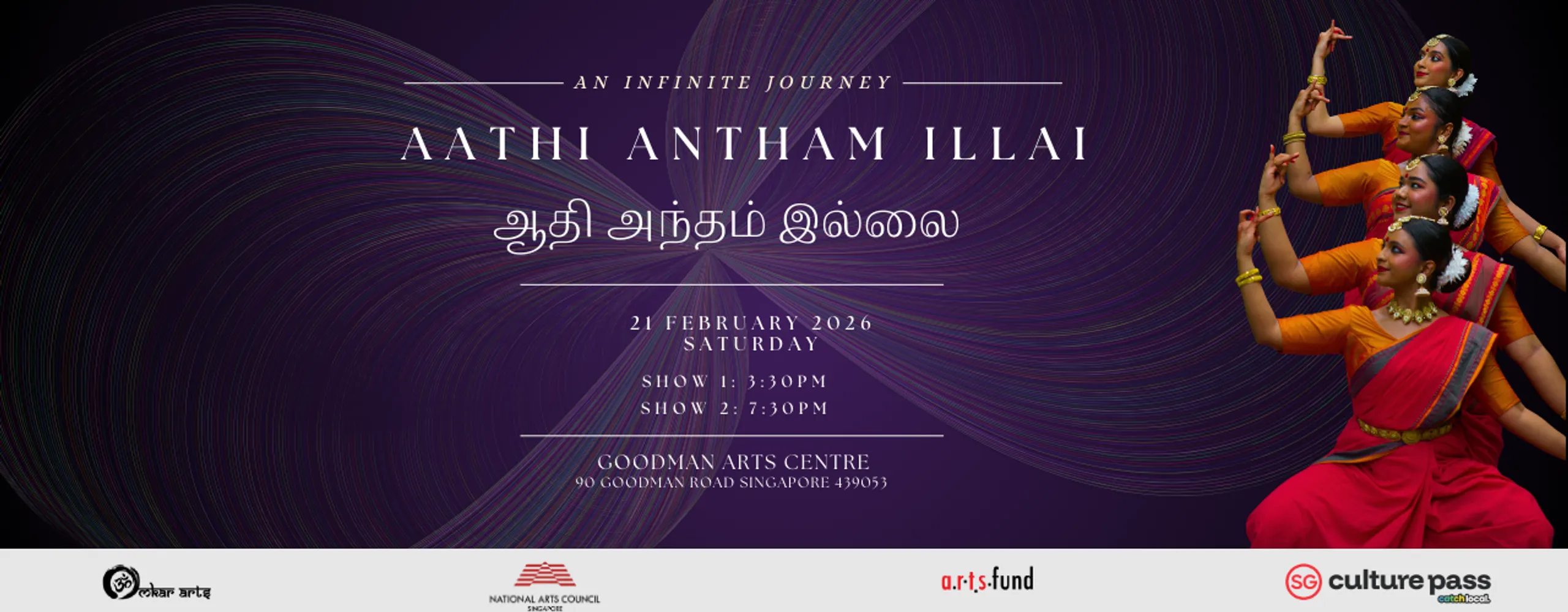 Aathi Antham Ilai - A journey through numbers!