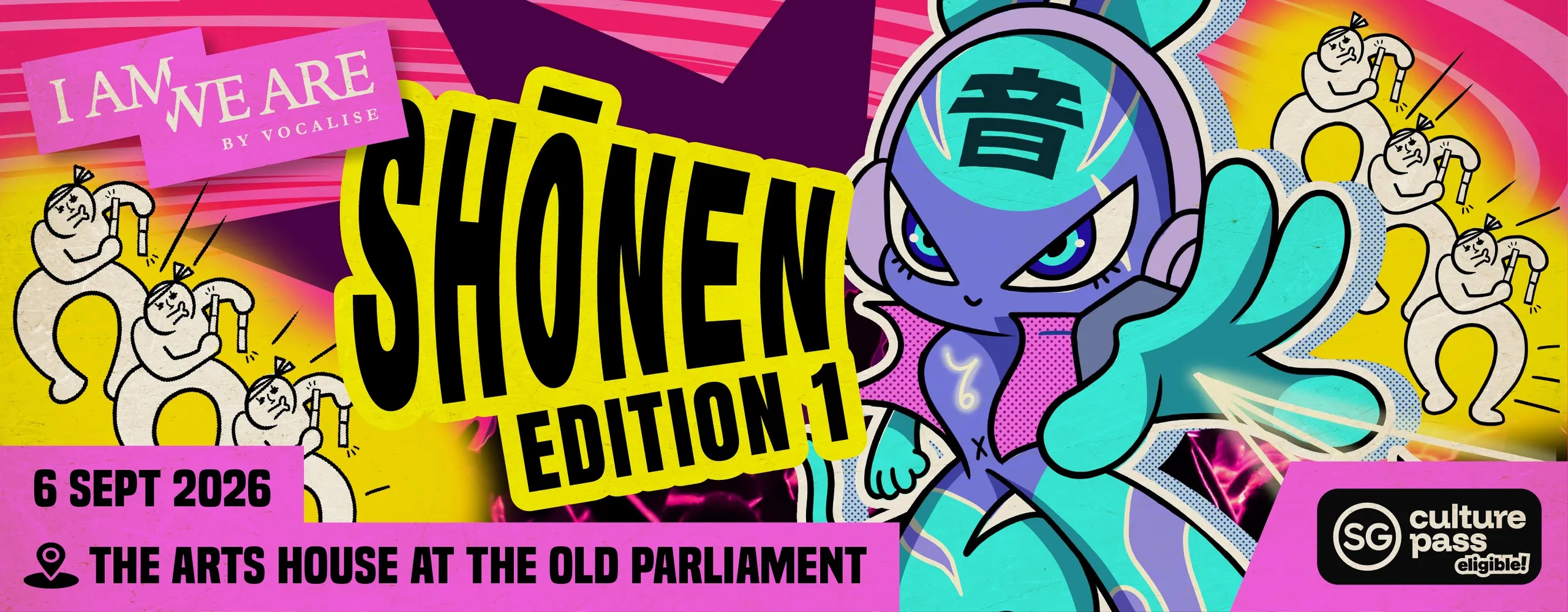 I AM WE ARE - Shonen Edition 1