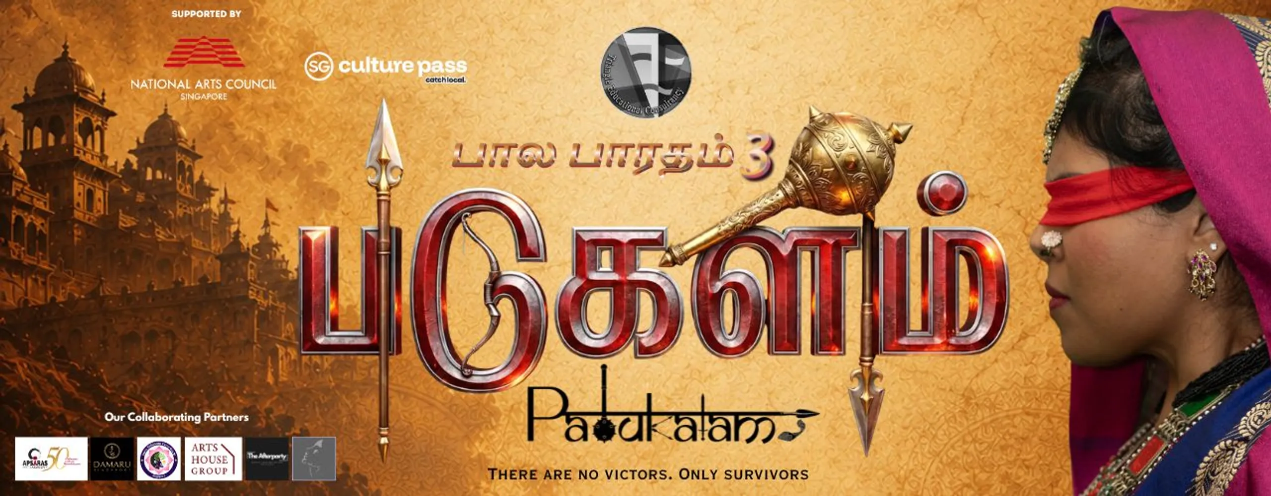 Bala Bharatham 3- PADUKALAM